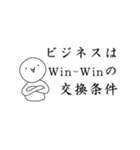 「名言」嫌いの名言集（個別スタンプ：27）