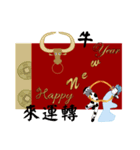 Happy New Year eCard（個別スタンプ：2）