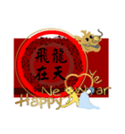 Happy New Year eCard（個別スタンプ：5）