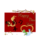 Happy New Year eCard（個別スタンプ：6）