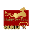 Happy New Year eCard（個別スタンプ：7）