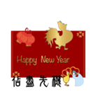 Happy New Year eCard（個別スタンプ：10）