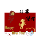 Happy New Year eCard（個別スタンプ：11）