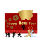 Happy New Year eCard（個別スタンプ：12）