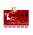 Happy New Year eCard（個別スタンプ：16）