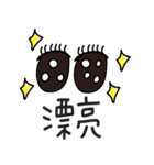 Daily Daily2（個別スタンプ：10）