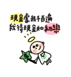 Daily Daily2（個別スタンプ：11）