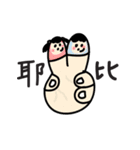 Daily Daily2（個別スタンプ：18）