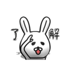 【動く】3Dっぽいウサギ（個別スタンプ：6）