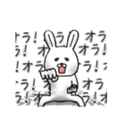 【動く】3Dっぽいウサギ（個別スタンプ：7）