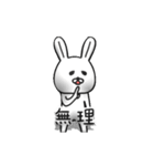 【動く】3Dっぽいウサギ（個別スタンプ：16）