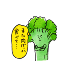 おげんきお野菜ズ（個別スタンプ：13）