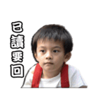 Young-CIFU Childhood expression（個別スタンプ：1）