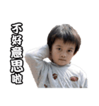 Young-CIFU Childhood expression（個別スタンプ：3）