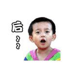 Young-CIFU Childhood expression（個別スタンプ：4）