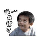 Young-CIFU Childhood expression（個別スタンプ：6）