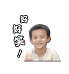 Young-CIFU Childhood expression（個別スタンプ：8）