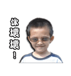 Young-CIFU Childhood expression（個別スタンプ：9）