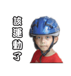 Young-CIFU Childhood expression（個別スタンプ：10）