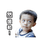 Young-CIFU Childhood expression（個別スタンプ：11）