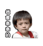 Young-CIFU Childhood expression（個別スタンプ：12）