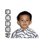 Young-CIFU Childhood expression（個別スタンプ：14）