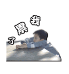 Young-CIFU Childhood expression（個別スタンプ：15）