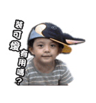 Young-CIFU Childhood expression（個別スタンプ：16）