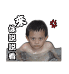 Young-CIFU Childhood expression（個別スタンプ：17）