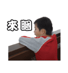 Young-CIFU Childhood expression（個別スタンプ：18）