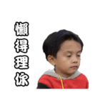 Young-CIFU Childhood expression（個別スタンプ：21）