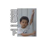 Young-CIFU Childhood expression（個別スタンプ：23）