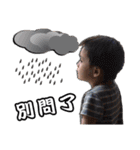 Young-CIFU Childhood expression（個別スタンプ：24）