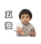 Young-CIFU Childhood expression（個別スタンプ：25）