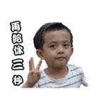 Young-CIFU Childhood expression（個別スタンプ：27）