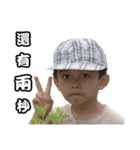 Young-CIFU Childhood expression（個別スタンプ：29）