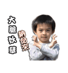 Young-CIFU Childhood expression（個別スタンプ：32）