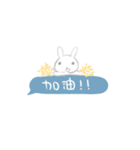 Rabbit King potato2（個別スタンプ：8）