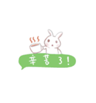 Rabbit King potato2（個別スタンプ：13）