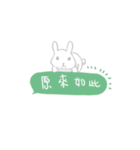 Rabbit King potato2（個別スタンプ：25）