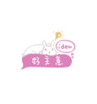 Rabbit King potato2（個別スタンプ：28）