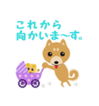 柴犬☆らっきー（個別スタンプ：2）