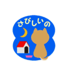 柴犬☆らっきー（個別スタンプ：8）