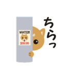 柴犬☆らっきー（個別スタンプ：9）