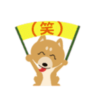 柴犬☆らっきー（個別スタンプ：29）