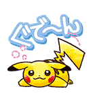 ポケモン ふんわり日常編（個別スタンプ：20）