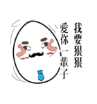 Mr. eggs - Mr. wife is always right（個別スタンプ：10）