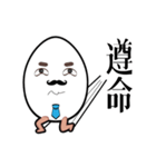 Mr. eggs - Mr. wife is always right（個別スタンプ：15）