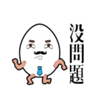 Mr. eggs - Mr. wife is always right（個別スタンプ：23）