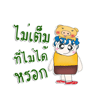 氏幹夫。豚を愛しています。^_^（個別スタンプ：15）